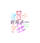 クマーん（個別スタンプ：1）