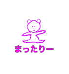 クマーん（個別スタンプ：4）