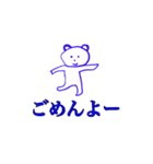 クマーん（個別スタンプ：5）