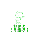 クマーん（個別スタンプ：6）