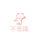 クマーん（個別スタンプ：9）