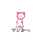 クマーん（個別スタンプ：11）