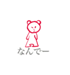 クマーん（個別スタンプ：12）