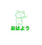 クマーん（個別スタンプ：14）