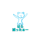 クマーん（個別スタンプ：17）