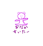 クマーん（個別スタンプ：18）