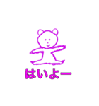 クマーん（個別スタンプ：20）