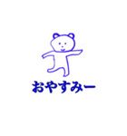 クマーん（個別スタンプ：21）