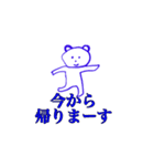 クマーん（個別スタンプ：22）