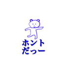 クマーん（個別スタンプ：23）