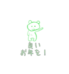 クマーん（個別スタンプ：24）