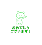 クマーん（個別スタンプ：25）