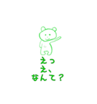 クマーん（個別スタンプ：26）