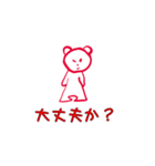 クマーん（個別スタンプ：27）