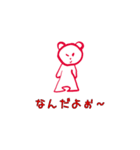 クマーん（個別スタンプ：28）