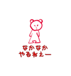 クマーん（個別スタンプ：29）