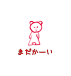 クマーん（個別スタンプ：30）