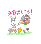 うさぎさんと女の子（個別スタンプ：4）
