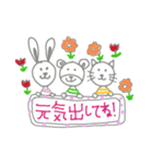 うさぎさんと女の子（個別スタンプ：8）