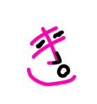 もじっちー（個別スタンプ：7）
