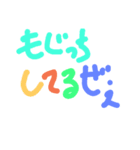 もじっちー（個別スタンプ：39）