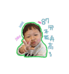 Child life diary（個別スタンプ：4）