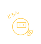 マルんず（個別スタンプ：8）