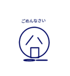 マルんず（個別スタンプ：16）