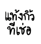 I can't speak Thai（個別スタンプ：9）