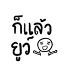 I can't speak Thai（個別スタンプ：11）