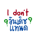 I can't speak Thai（個別スタンプ：12）