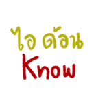 I can't speak Thai（個別スタンプ：15）