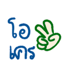 I can't speak Thai（個別スタンプ：33）