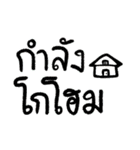 I can't speak Thai（個別スタンプ：36）