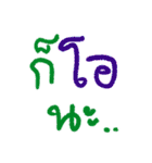 I can't speak Thai（個別スタンプ：38）