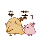 Cello Chicken3（個別スタンプ：17）