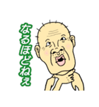 日常使い 可愛いおじいちゃん（個別スタンプ：6）