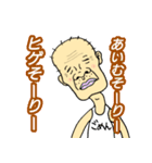 日常使い 可愛いおじいちゃん（個別スタンプ：7）