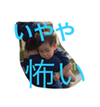 太一朗（個別スタンプ：3）