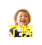 太一朗（個別スタンプ：6）