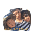 太一朗（個別スタンプ：7）