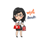 Thai Student 4.0（個別スタンプ：4）