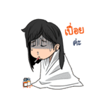 Thai Student 4.0（個別スタンプ：8）