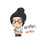 Thai Student 4.0（個別スタンプ：21）