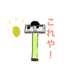 工具からも一言（個別スタンプ：4）