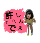 sonoda Sisters 2（個別スタンプ：5）