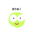 まめぞう（個別スタンプ：2）