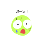 まめぞう（個別スタンプ：3）