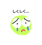 まめぞう（個別スタンプ：4）