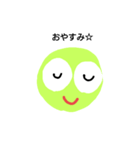 まめぞう（個別スタンプ：5）
